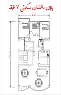 پلان ساختمان مسکونی 7 طبقه