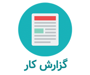 گزارش آزمایشگاه مصالح ساختمانی - بررسی گچ (مقاومت فشاری،مقاومت خمشی،مقاومت الکتریکی،سرعت موج آلتراسونیک)